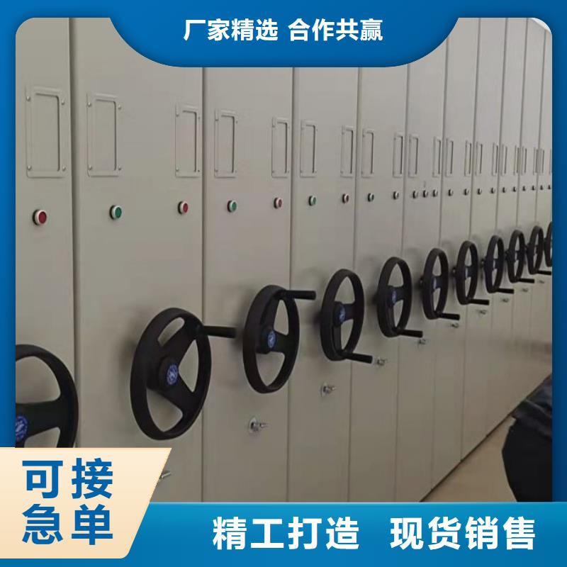供应厂家【桦平】档案袋密集柜