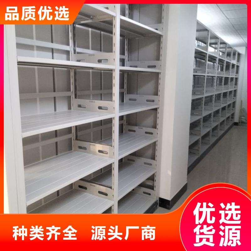 公司欢迎您【桦平】电动智能型档案柜