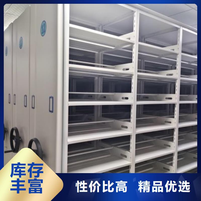 选手动密集架认准手动移动智能档案柜密集架隆顺柜业有限公司