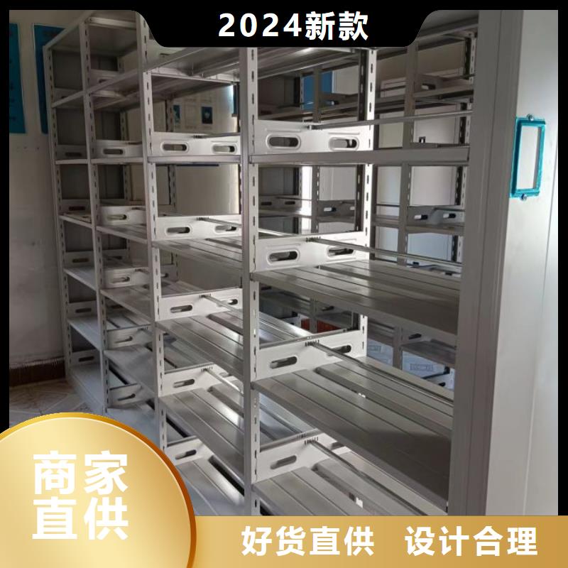 诚信互利【桦平】档案库房智能密集架