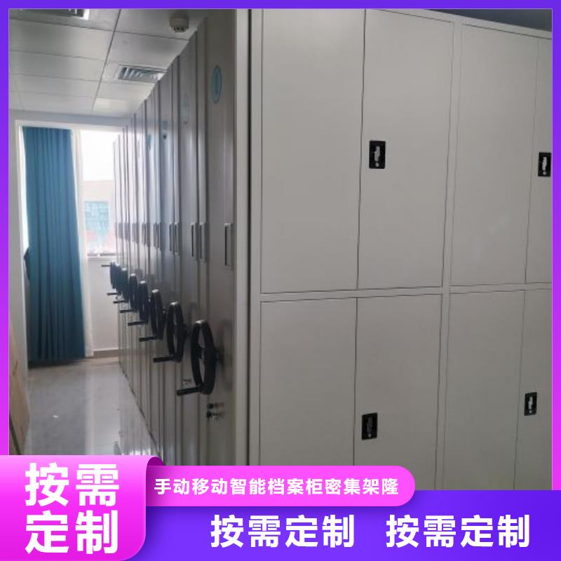 甄选：移动密集柜厂家