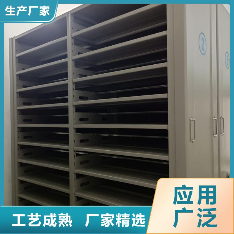 【 密集架1电动密集柜多种规格供您选择】_手动移动智能档案柜密集架桦平柜业(朔州市分公司)