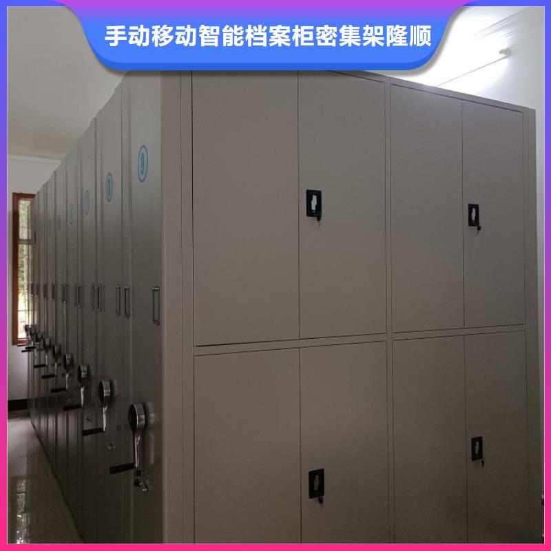 生产企业【桦平】电动智能移动密集架