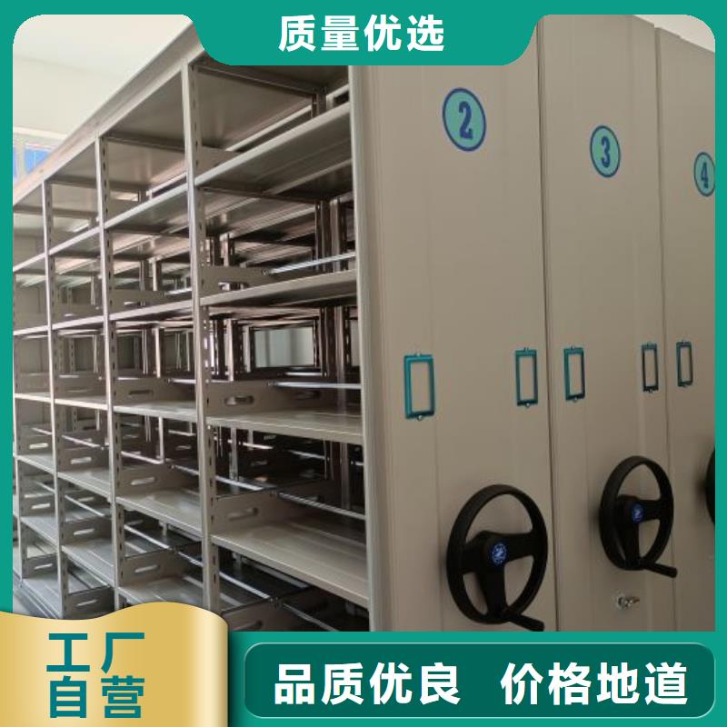 密集架1 【手摇文件柜】诚信经营现货现发
