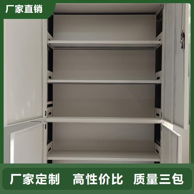 现货速发【桦平】智能密集架