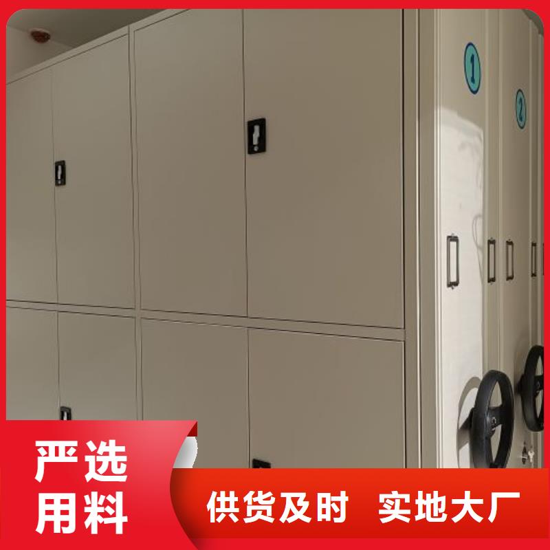 正道经营【桦平】档案管理密集档案架