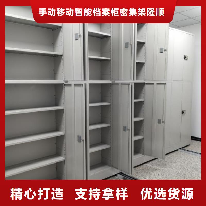 敢与同行比价格【密集架1】密集档案资料柜优质货源桦平档案管理密集架