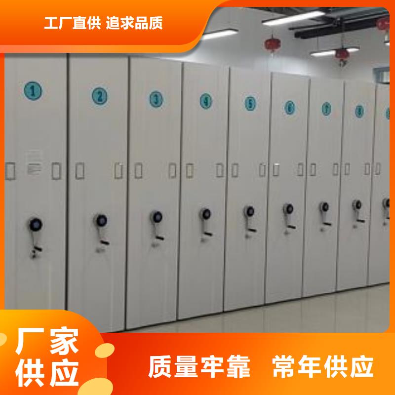 公司欢迎您【桦平】电动智能型档案柜