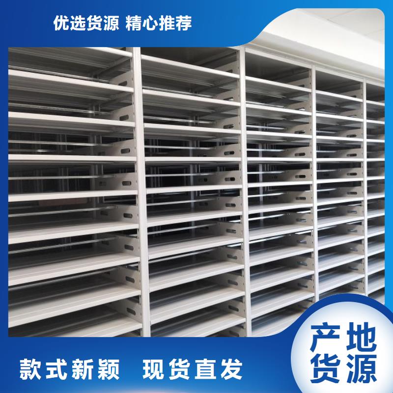 制造商创造服务档案文件密集架移动钢板密集架