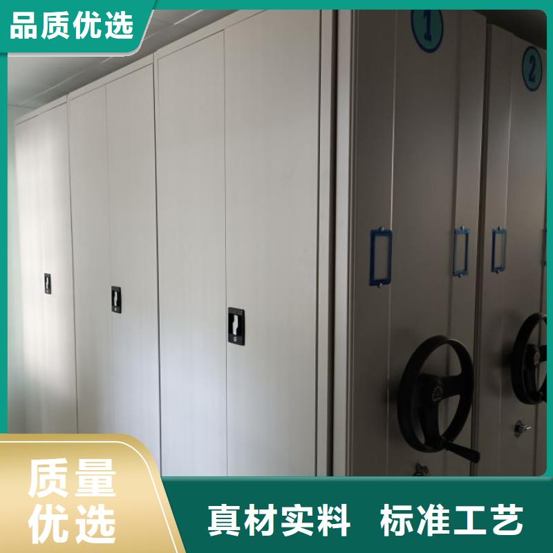 正道经营【桦平】档案管理密集档案架