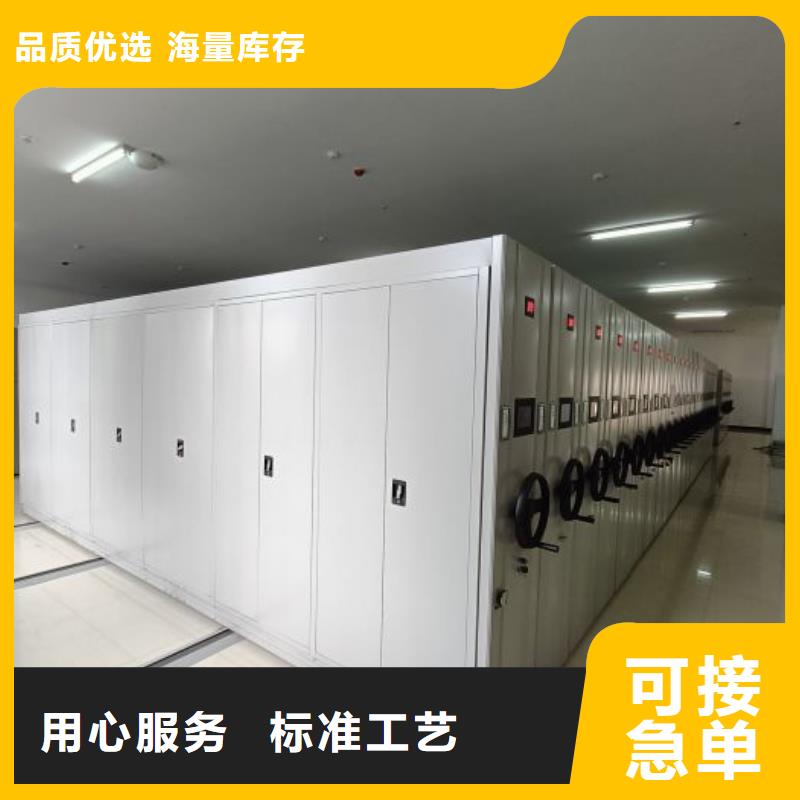 正道经营【桦平】档案管理密集档案架