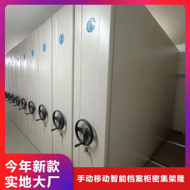 厂家分享实现盈利的早期秘诀【桦平】电动智能型密集柜