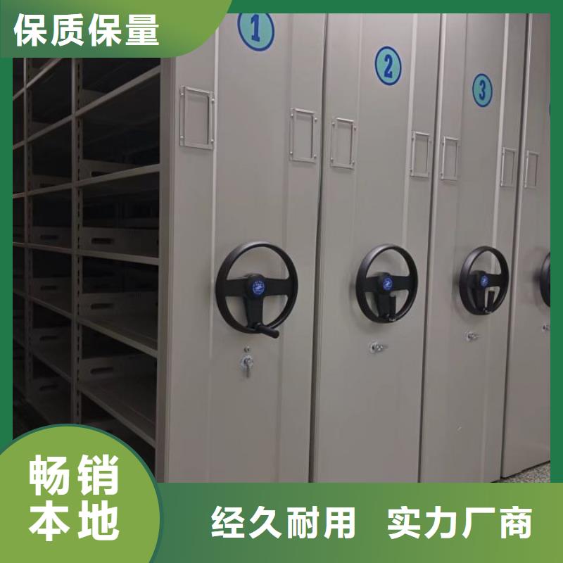 【 密集架1电动密集柜多种规格供您选择】_手动移动智能档案柜密集架桦平柜业(朔州市分公司)