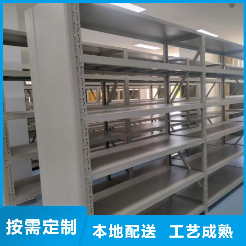 密集型档案柜桦平【密集架1】密集档案资料柜优质货源