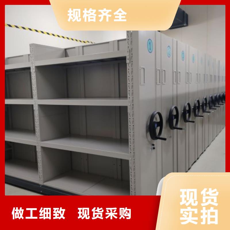 公司欢迎您【桦平】电动智能型档案柜