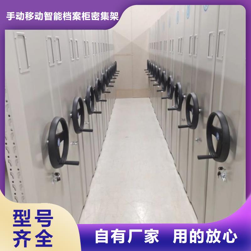 密集型档案柜桦平【密集架1】密集档案资料柜优质货源