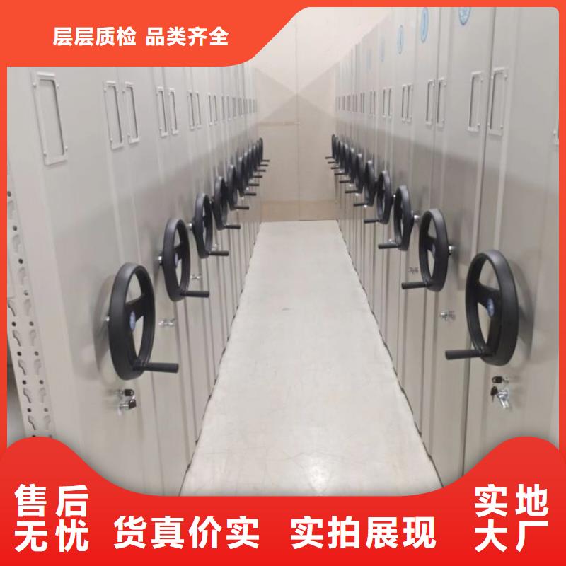 箱体式密集架生产厂家|箱体式密集架定制