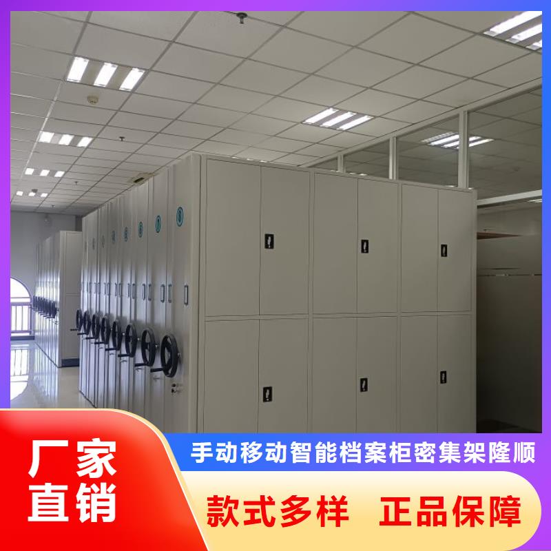 相传【桦平】智能自动档案柜