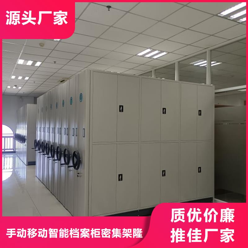 密集架1 【手摇文件柜】诚信经营现货现发