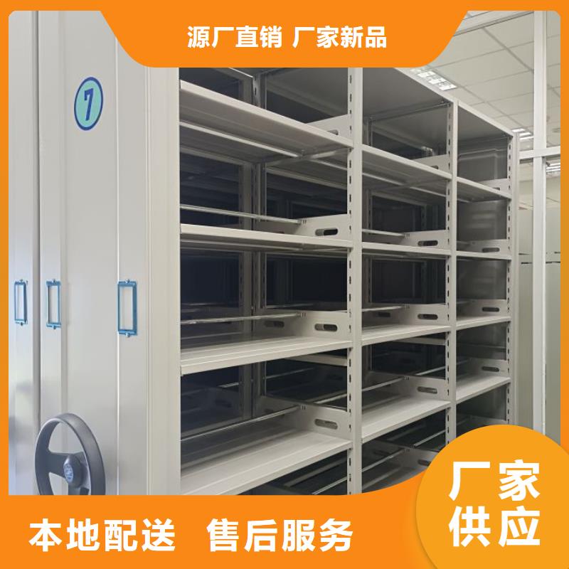 行业跟随技术发展趋势【桦平】白沙县移动密集文件柜