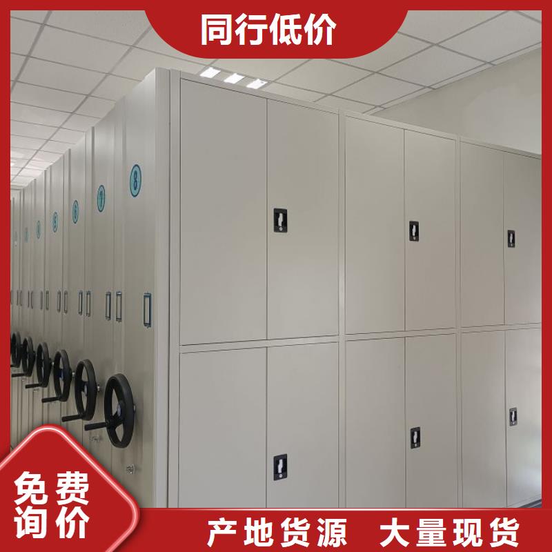 【密集架1】凉片密集柜工厂采购由桦平为您