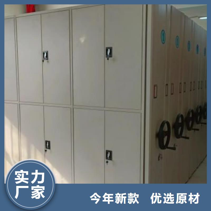 密集柜2 【档案室资料密集架】源头工厂量大优惠同城生产厂家