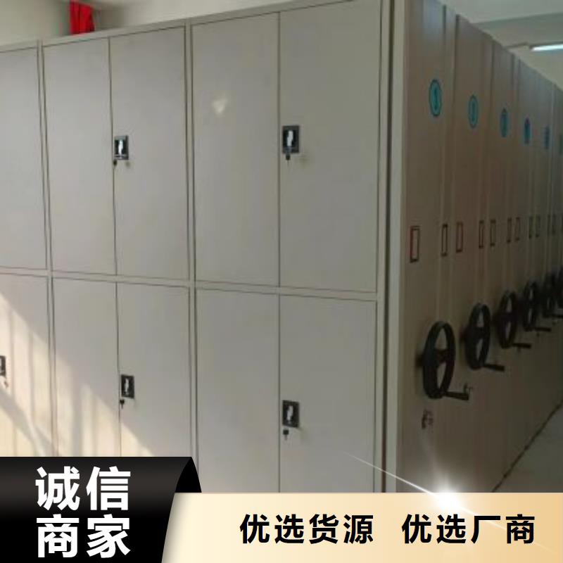 施工案例【桦平】密集柜式档案架