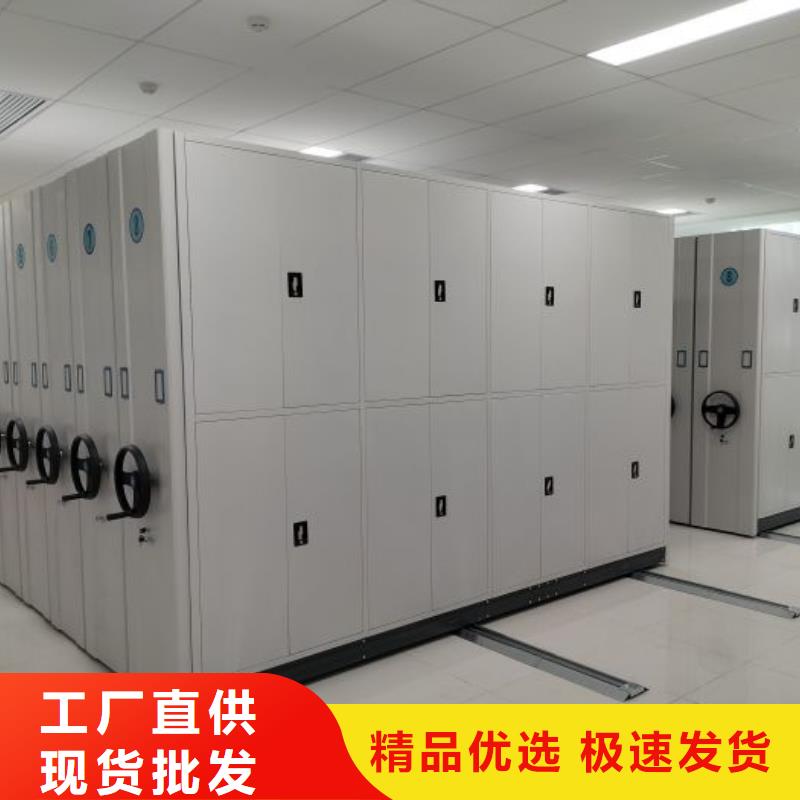 招标采购【桦平】样品密集架