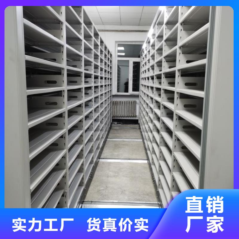 欢迎来电咨询【密集柜2】 电动智能型档案柜品质之选