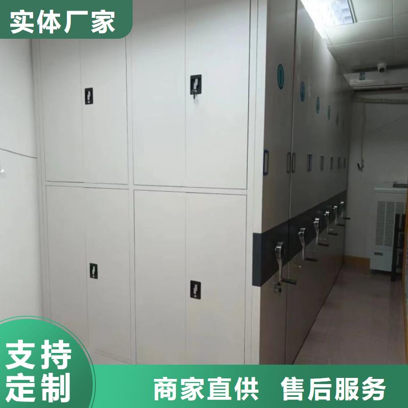 桦平智能档案密集架密集柜2,【移动密集架】好厂家有担当云商赢企