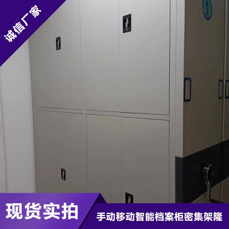 生产电动档案柜的厂家