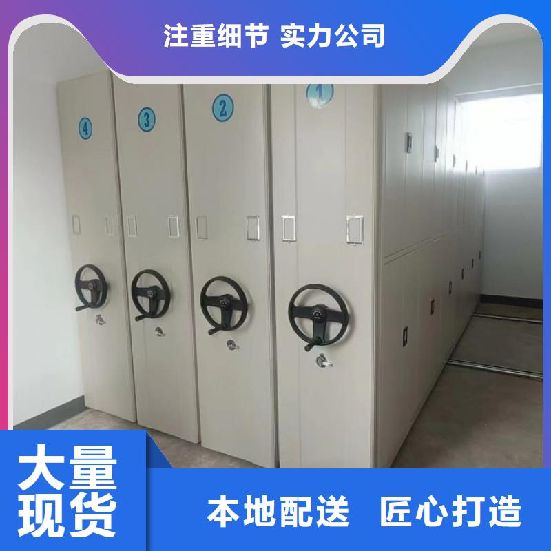 档案室手摇密集架_价格实在