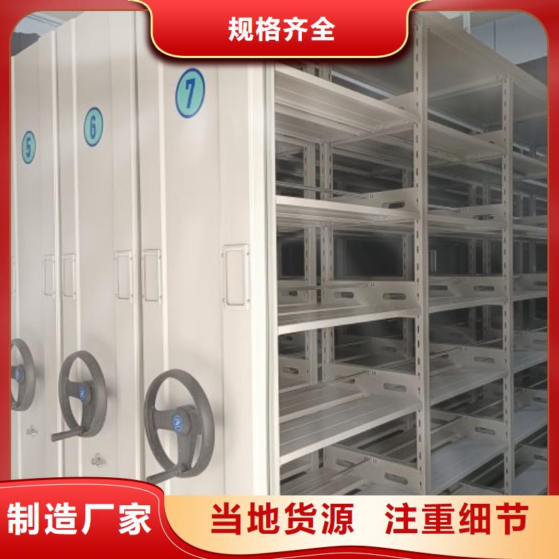 开拓创造【隆顺】仓库密集货架