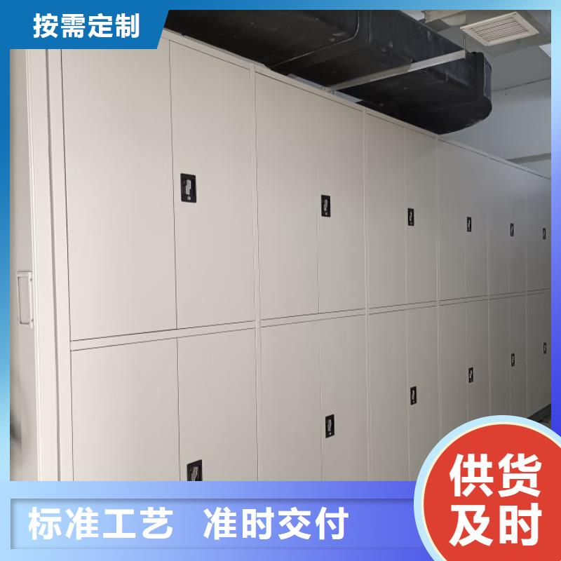 密集柜2活动密集架大厂家实力看得见