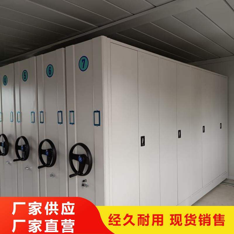密集柜2 【全封闭式档案密集架】现货齐全售后无忧_手动移动智能档案柜密集架桦平柜业(葫芦岛市分公司)