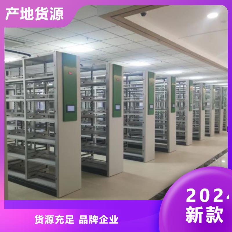 【密集柜2 密集柜制造厂家】_手动移动智能档案柜密集架桦平柜业(黑河市分公司)