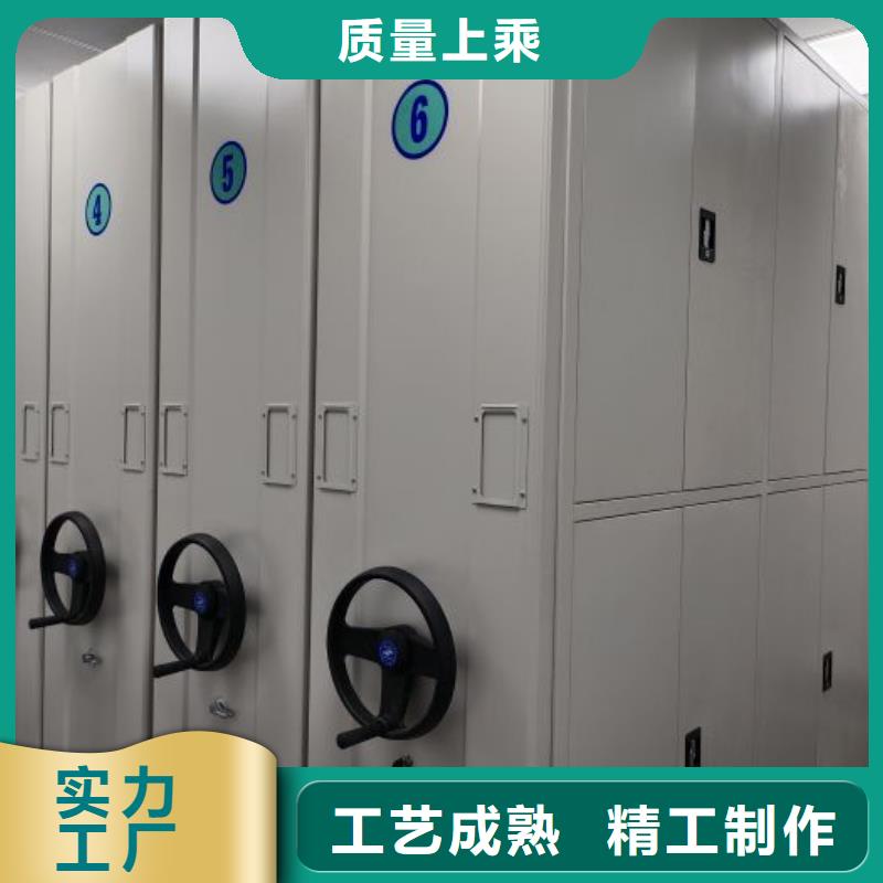 密集柜2 【档案室资料密集架】源头工厂量大优惠同城生产厂家