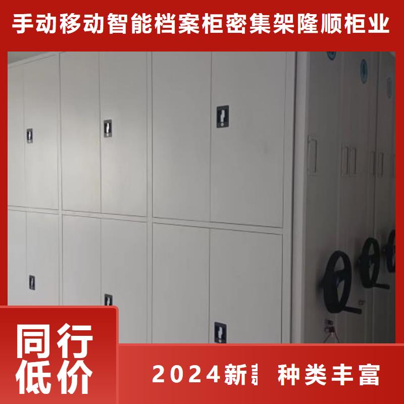 产品资讯【桦平】双柱式密集架
