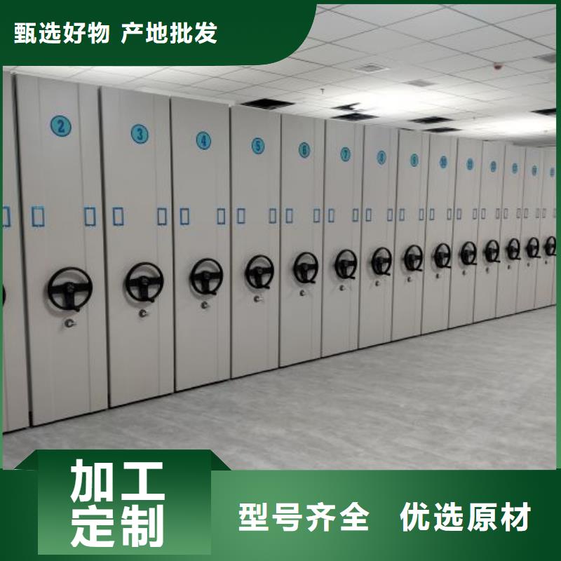 密集柜2 【档案室资料密集架】源头工厂量大优惠同城生产厂家