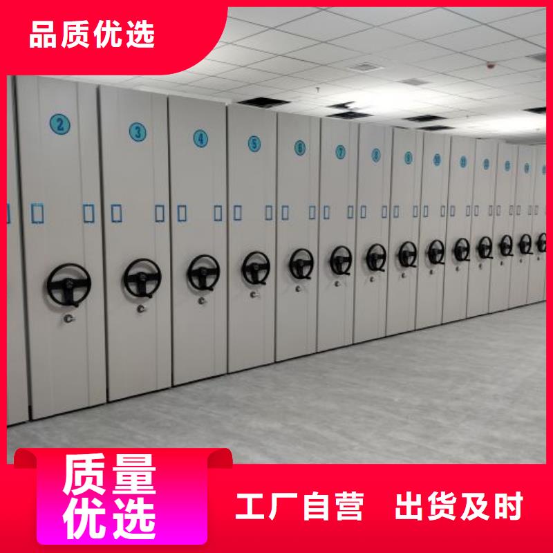 招标采购【桦平】样品密集架