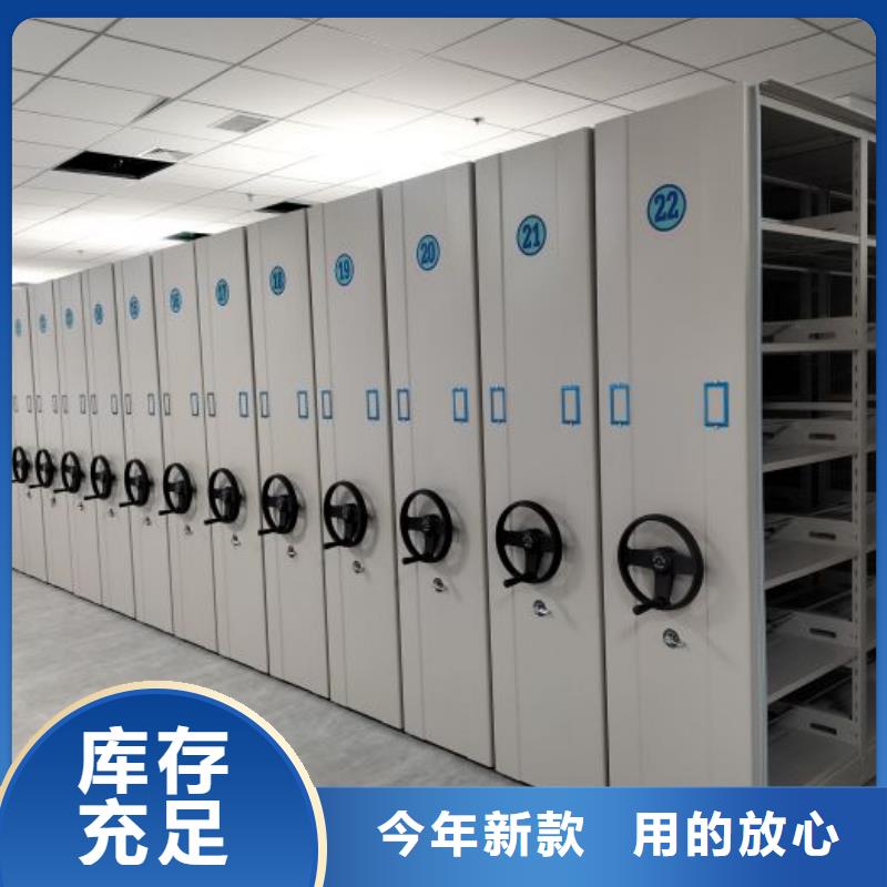 档案架密集视频-档案架密集_山东省临沂市市场覆盖费县|沂水|泰安|东营|德州|聊城|菏泽|淄博|威海等
