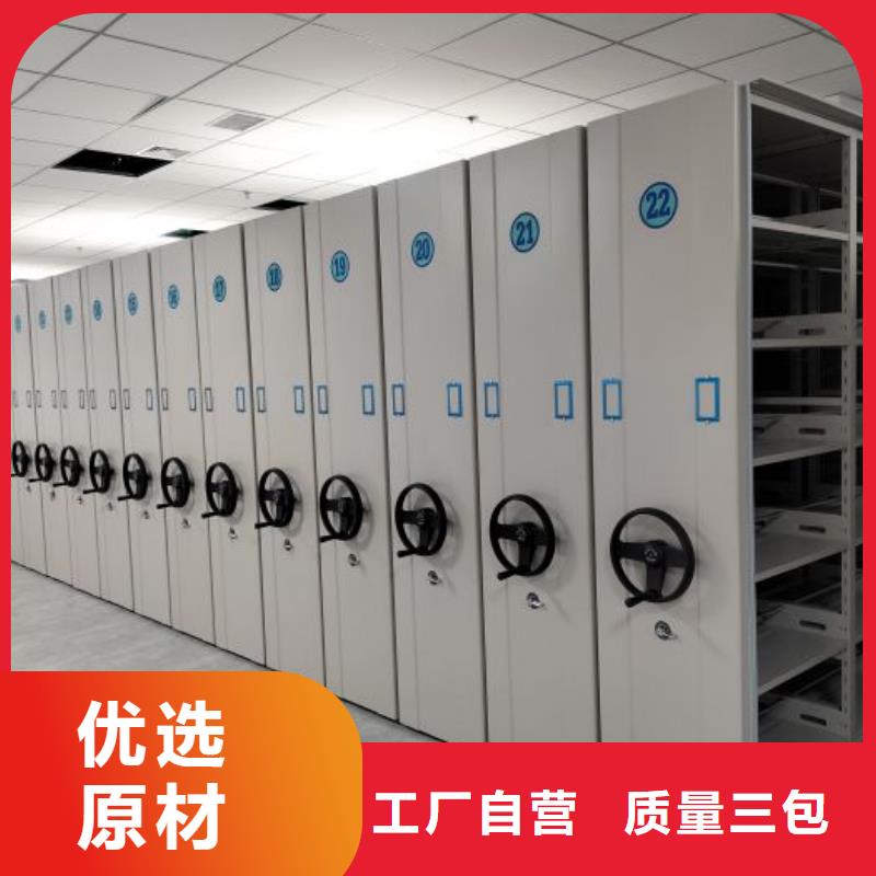 市场看点与期待【桦平】电动智能型档案柜