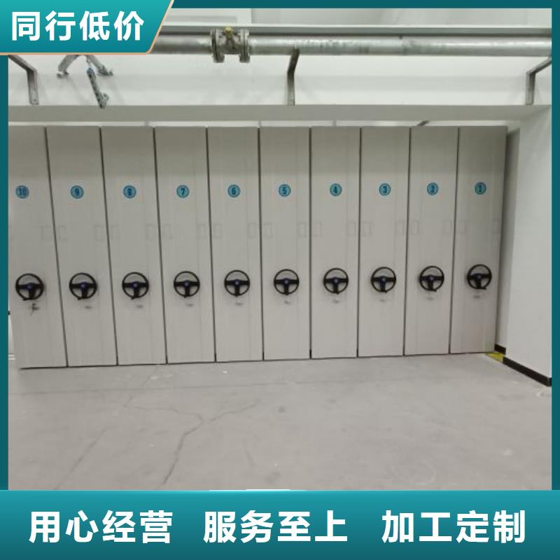 服装存放密集柜优质供货厂家