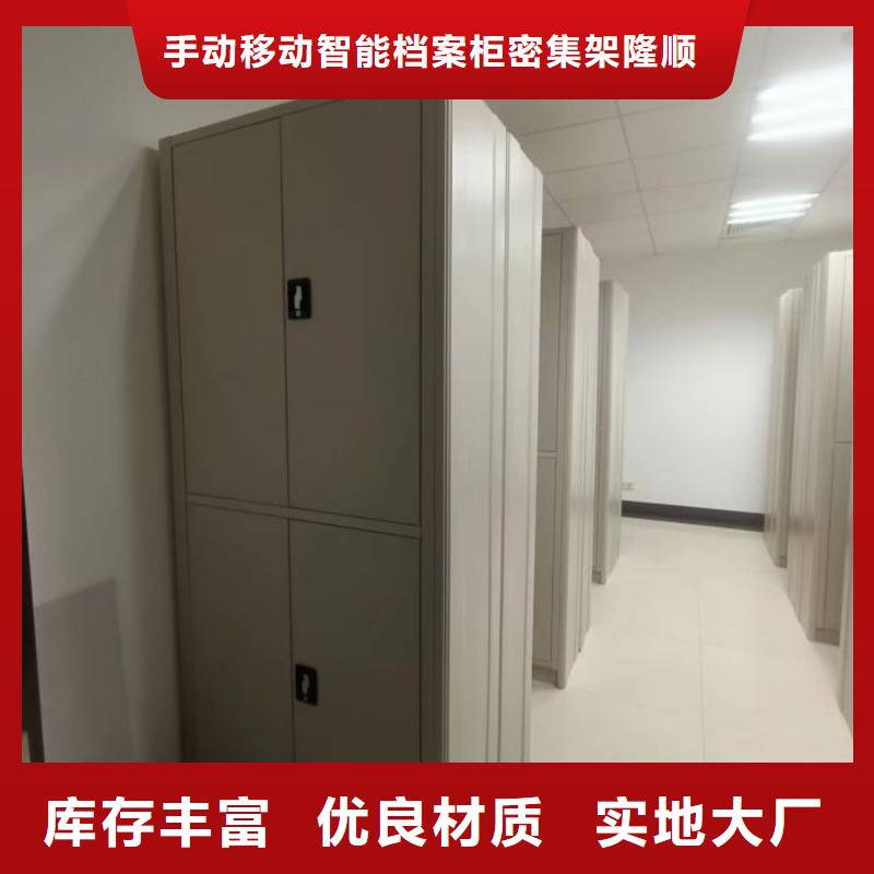 可定制的摇把式手动密集架本地厂家