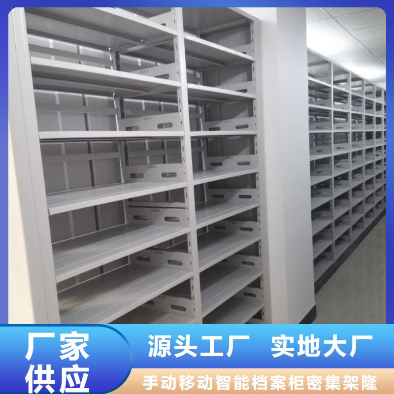项目档案保管密集架出厂价