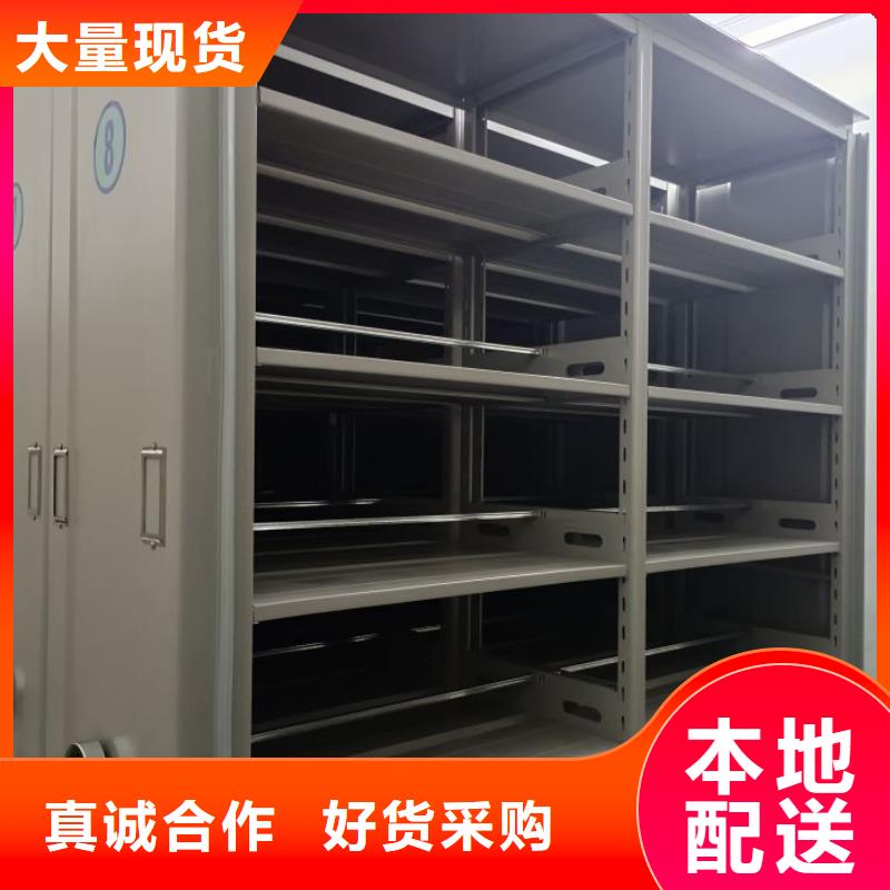 招标采购【桦平】样品密集架