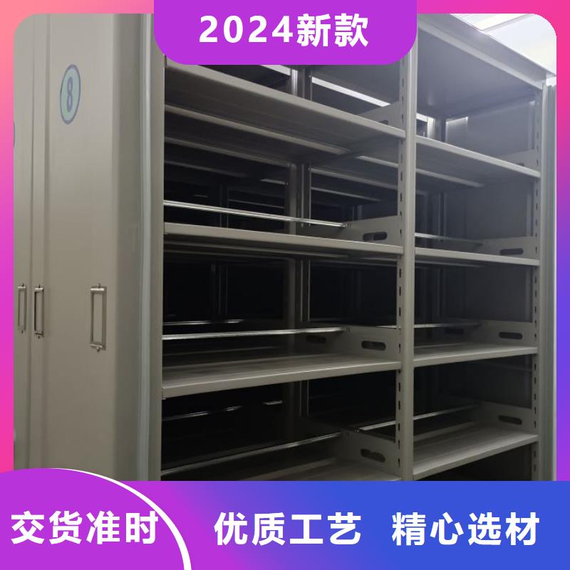 定做密集式档案柜的经销商