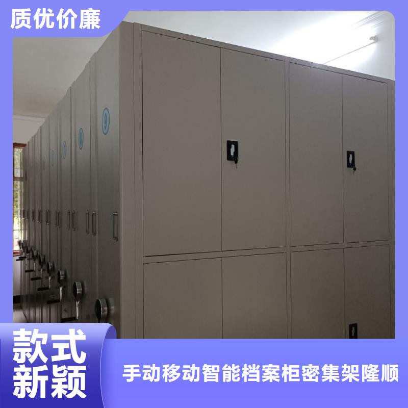 现货充足的斜拉密集架厂家