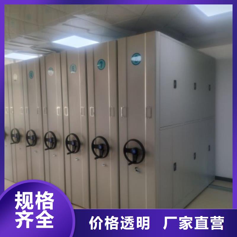价格行情:移动钢板密集架