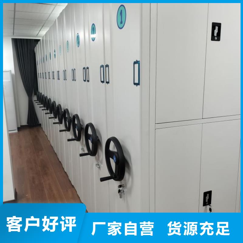 桦平档案架密集密集柜2,【病案密集柜】支持批发零售
